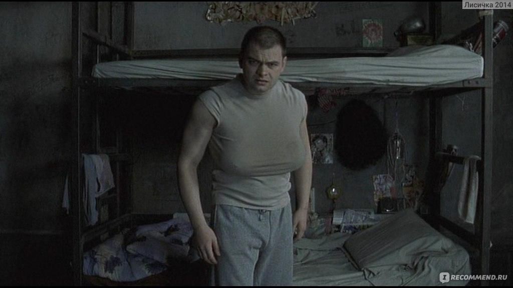 Книга теней (2002) 