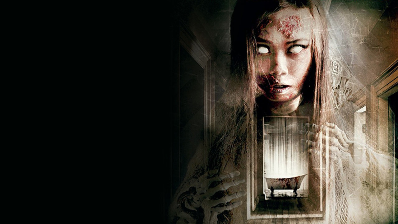 Жилище (2016) 